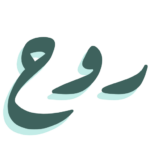 روح